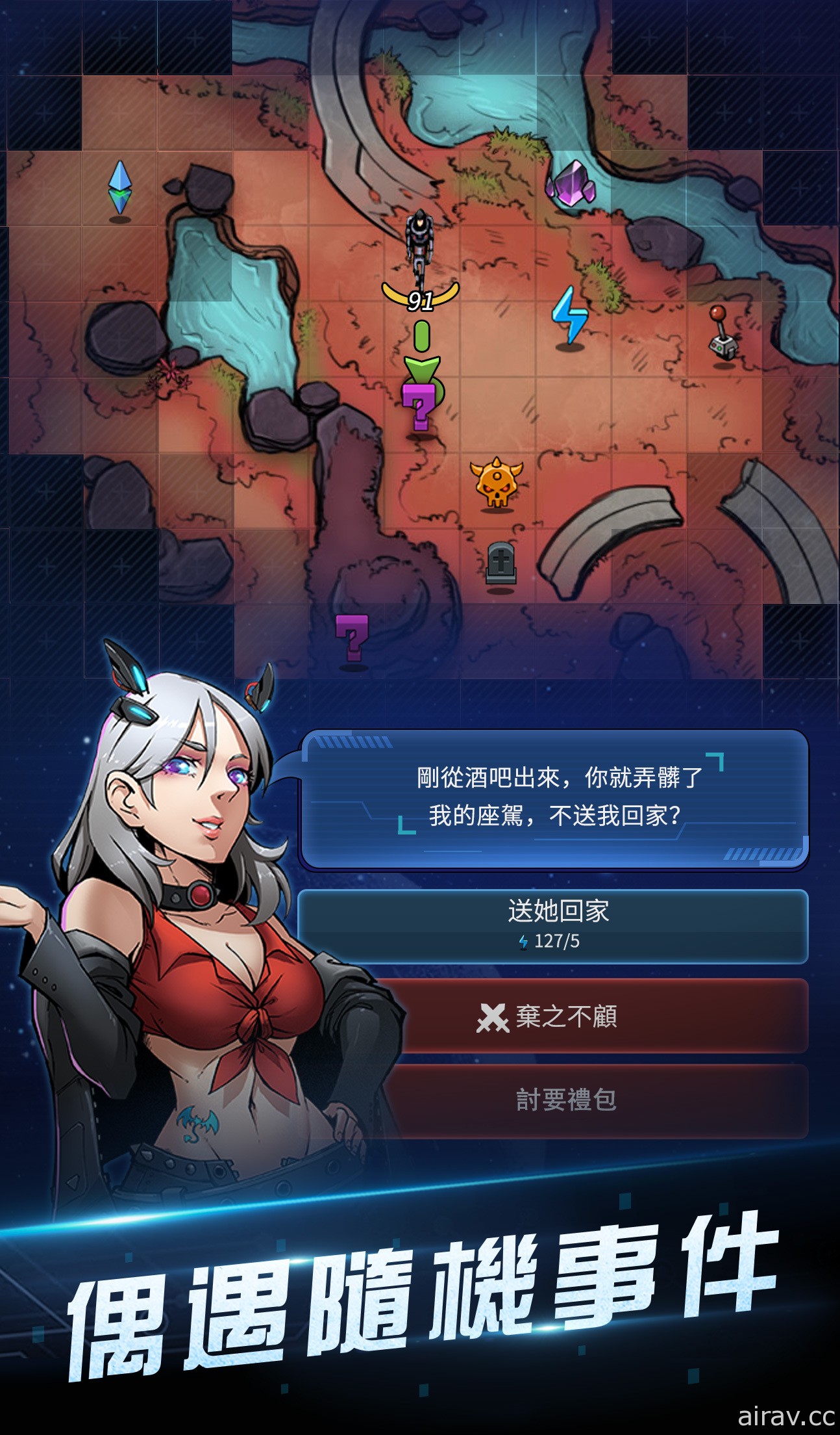 星际探险 Roguelike RPG《星际特攻队》开启预约注册 释出背景故事及游戏特色