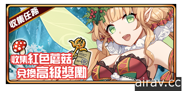 《境界之詩 Tactics》幻境遊蹤安價特別企劃開跑 推出聖誕限定五星角色