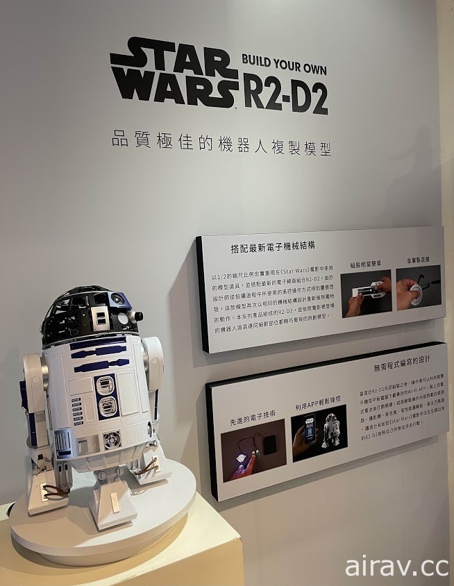 《星際大戰》 「R2-D2」官方復刻品在台推出特展 可體驗近距離互動