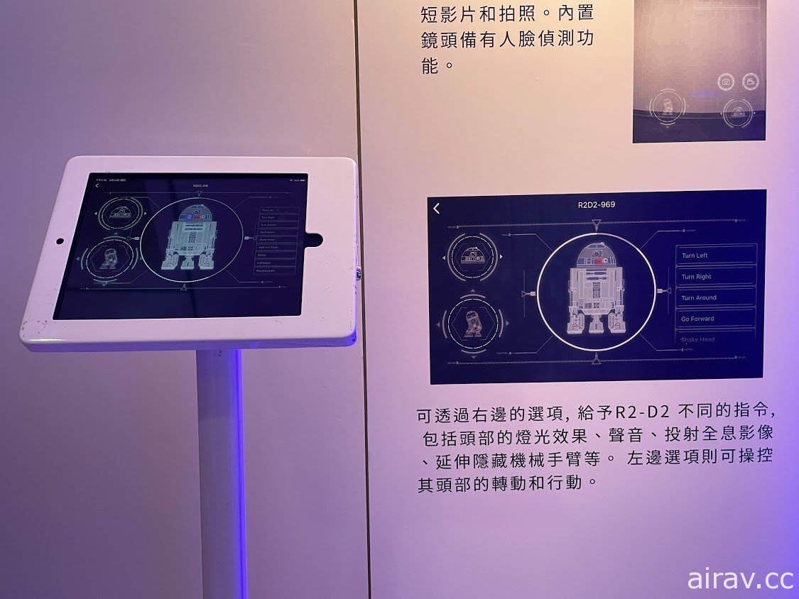 《星际大战》 “R2-D2”官方复刻品在台推出特展 可体验近距离互动