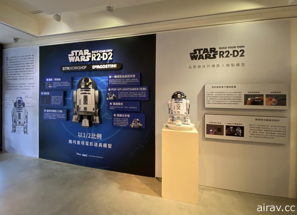 《星際大戰》 「R2-D2」官方復刻品在台推出特展 可體驗近距離互動