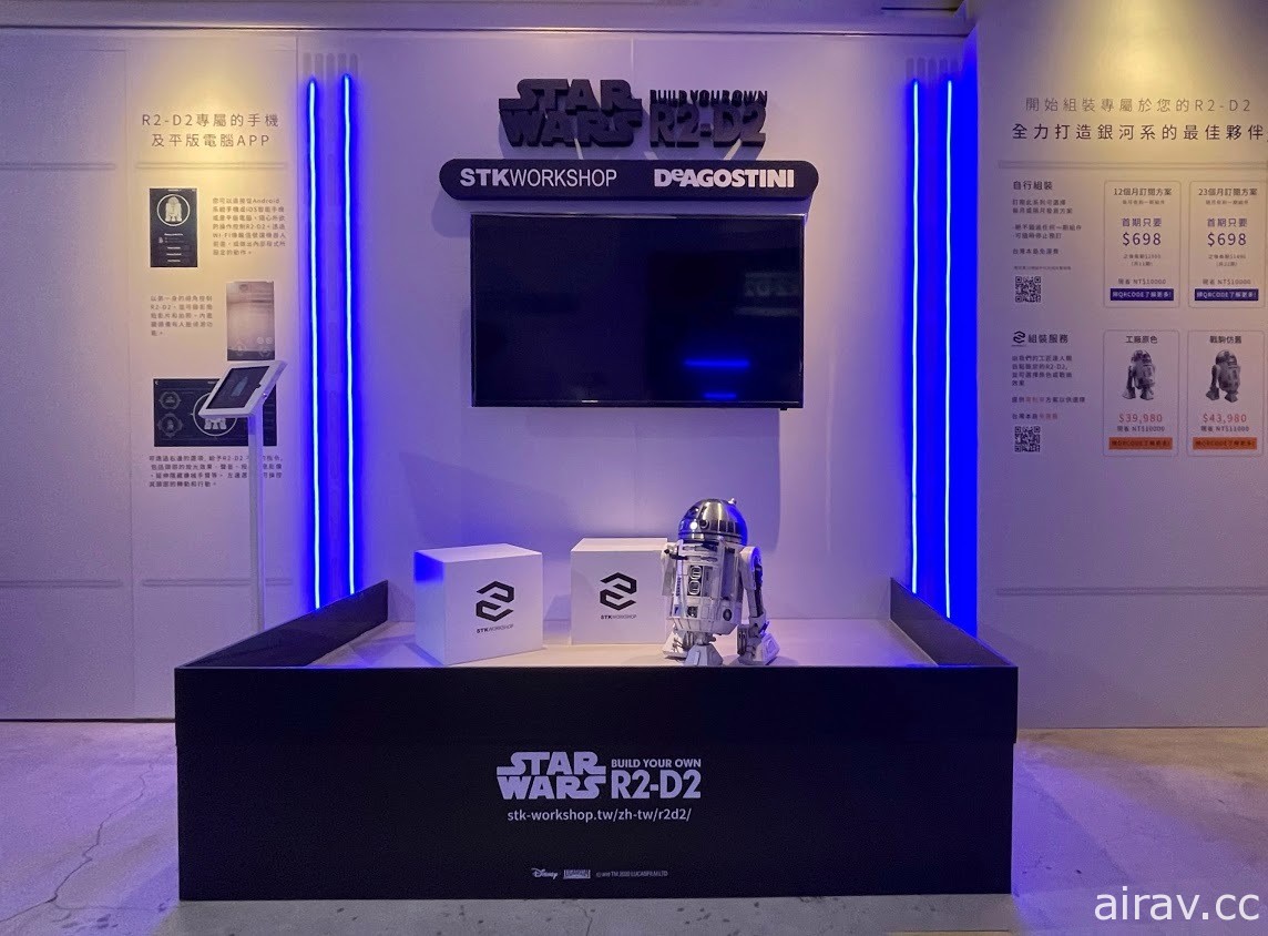 《星际大战》 “R2-D2”官方复刻品在台推出特展 可体验近距离互动