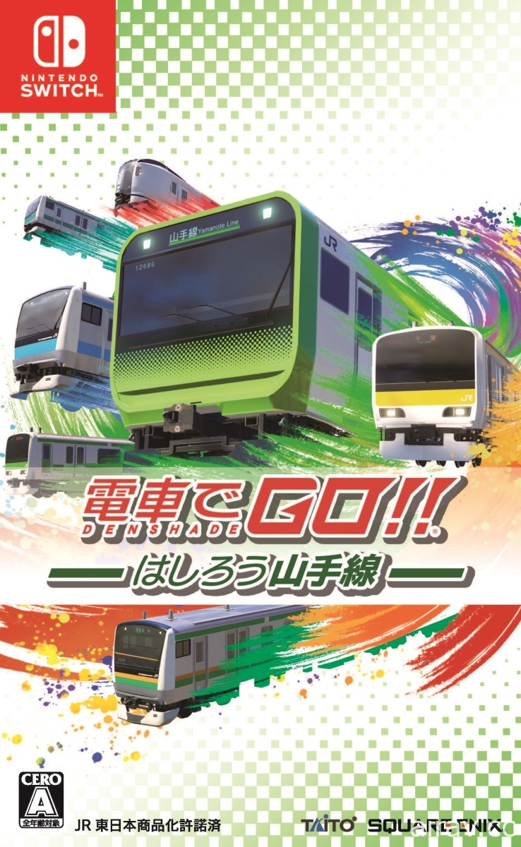 《電車向前走！！奔馳吧山手線》Switch 版 2021 年 3 月推出 支援觸碰操作