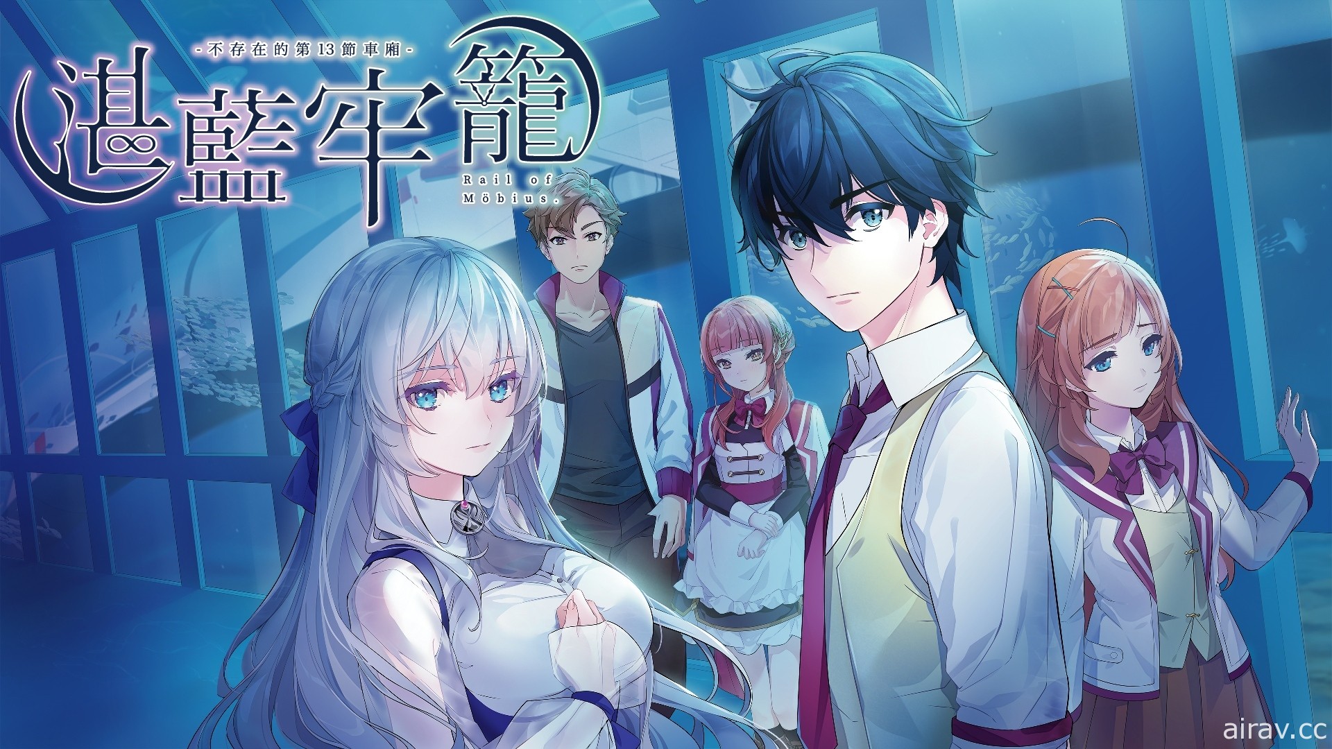 轻小说家自编自研的独立新作《湛蓝牢笼》2021 年第二季问世 募资即将上线