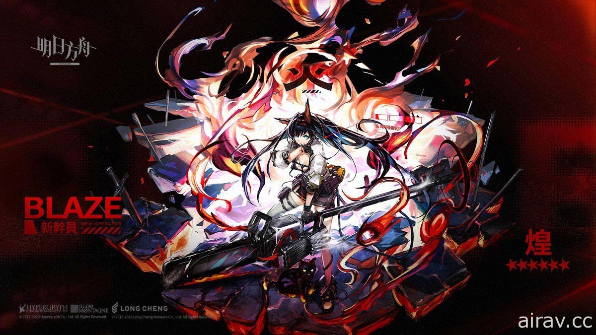 【TpGS 21】《明日方舟》推出新主線劇情「局部壞死」等內容 宣布參加台北國際電玩展