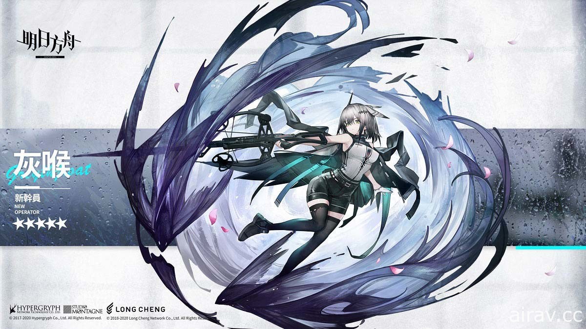 【TpGS 21】《明日方舟》推出新主線劇情「局部壞死」等內容 宣布參加台北國際電玩展