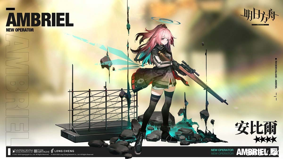 【TpGS 21】《明日方舟》推出新主線劇情「局部壞死」等內容 宣布參加台北國際電玩展
