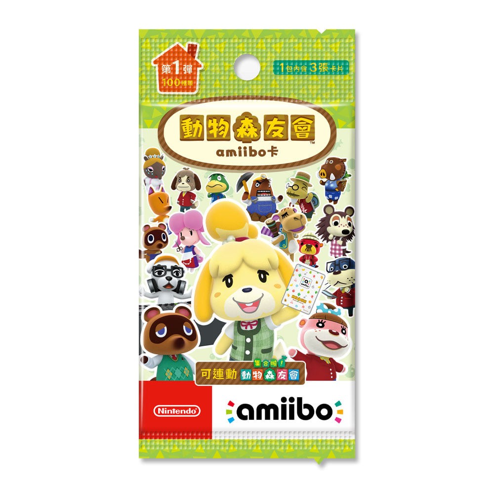 《動物森友會》amiibo 卡將推出中文版！第 1 彈明年一月發售