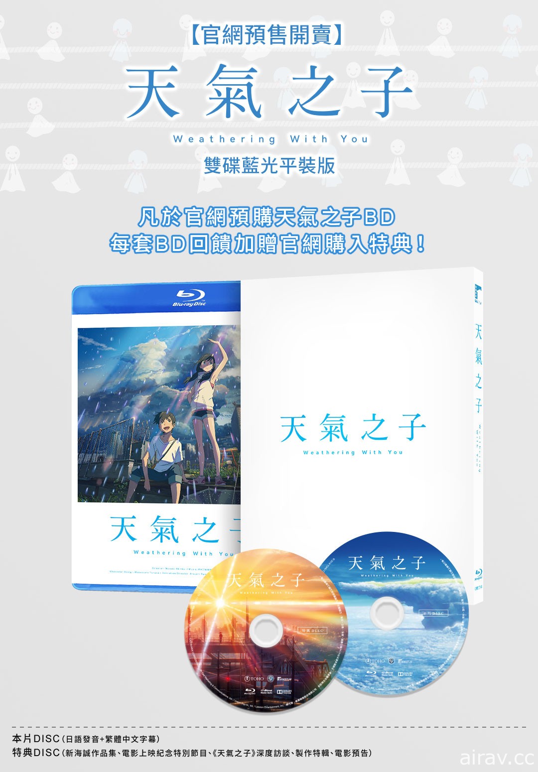 车库娱乐《知道天空有多蓝的人啊》群众集资开跑《HELLO WORLD》展开预购