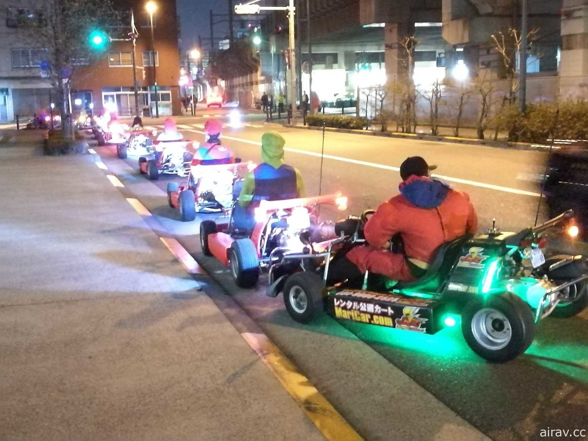 確認侵害《瑪利歐賽車》商標權！街頭卡丁車「MariCar」須賠償任天堂五千萬日圓