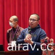 2020 御宅文化學術研討會巴哈論文獎圓滿落幕 展現對 ACG 議題的認真與熱情