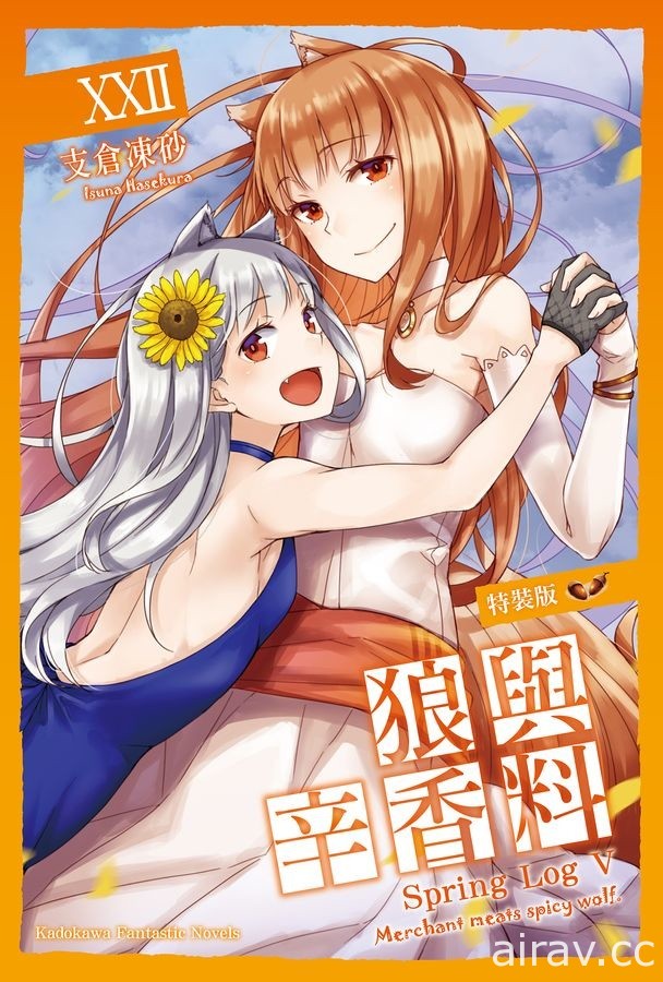 【書訊】台灣角川 12 月漫畫、輕小說新書《FGO 新宿幻靈事件》等作