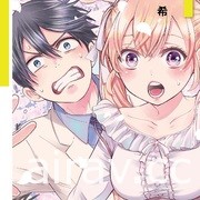 【書訊】東立 1 月漫畫、輕小說新書《不死不運》《末日・魔女》等作