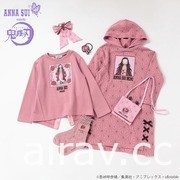 《鬼滅之刃》與 ANNA SUI 展開合作 推出一系列服裝配件