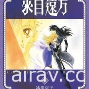 【書訊】東立 1 月漫畫、輕小說新書《不死不運》《末日・魔女》等作