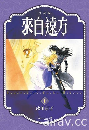 【書訊】東立 1 月漫畫、輕小說新書《不死不運》《末日・魔女》等作