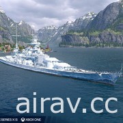 家用主機版《戰艦世界：傳奇》發表 2.9 版更新 送出兩艘加值戰艦