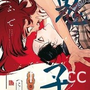 【書訊】東立 1 月漫畫、輕小說新書《不死不運》《末日・魔女》等作