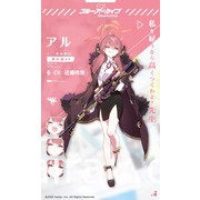 學園 × 青春 × 物語 RPG《碧藍檔案》為提升遊戲品質 將延期至 2021 年初推出