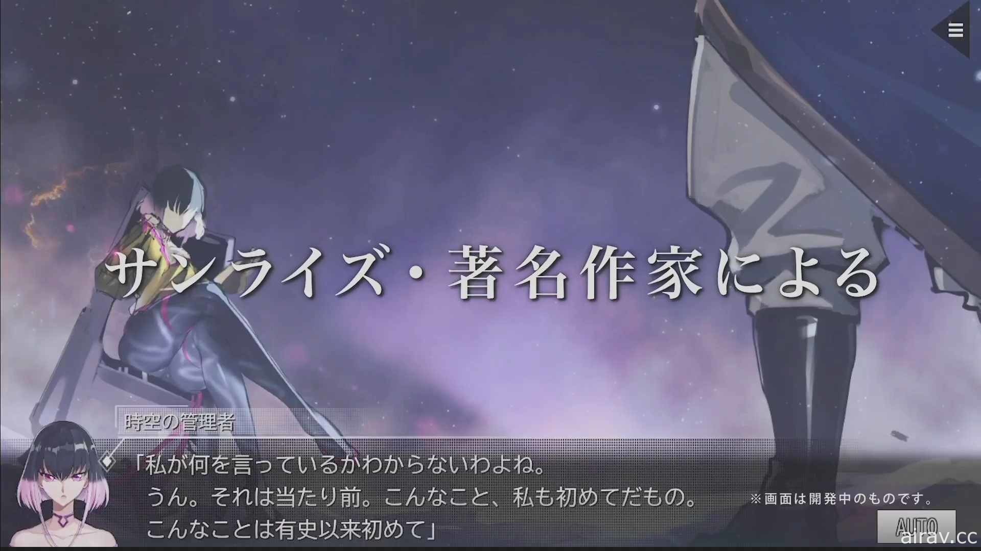 《Code Geass》發表會 動畫「奪回的 Z」遊戲「enesic Re;CODE」同步發表