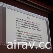 2020 御宅文化學術研討會巴哈論文獎圓滿落幕 展現對 ACG 議題的認真與熱情