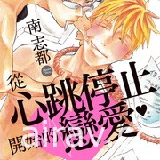 【書訊】台灣東販 12 月新書《兩隻獅子》等作