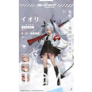 學園 × 青春 × 物語 RPG《碧藍檔案》為提升遊戲品質 將延期至 2021 年初推出