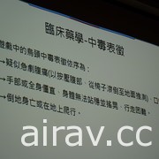 2020 御宅文化學術研討會巴哈論文獎圓滿落幕 展現對 ACG 議題的認真與熱情