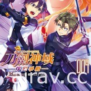 【書訊】台灣角川 12 月漫畫、輕小說新書《FGO 新宿幻靈事件》等作