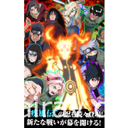 《火影忍者 疾风传 终极炽焰》宣布 2021 年 2 月 9 日结束营运