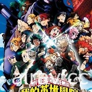 【書訊】東立 1 月漫畫、輕小說新書《不死不運》《末日・魔女》等作