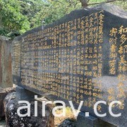 拜《對馬戰鬼》熱賣之賜 對馬和多都美神社大鳥居重建募資專案火速超標！