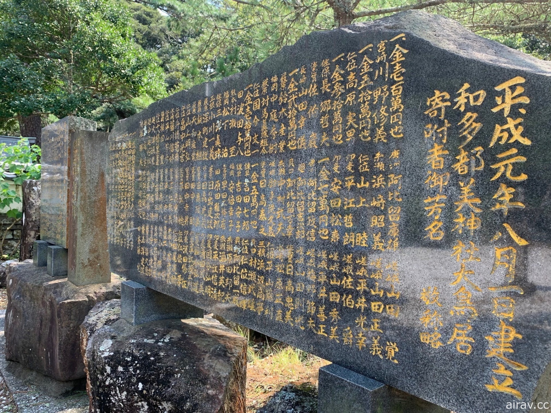 拜《對馬戰鬼》熱賣之賜 對馬和多都美神社大鳥居重建募資專案火速超標！