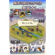 《信喵之野望》将于 2 月 22 日在日本停止营运  结束 10 年营运生涯