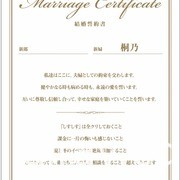 紀念《我的妹妹哪有這麼可愛！》播出動畫 10 週年 官方推出婚戒套組