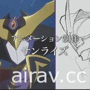 《Code Geass》發表會 動畫「奪回的 Z」遊戲「enesic Re;CODE」同步發表