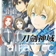 【書訊】台灣角川 12 月漫畫、輕小說新書《FGO 新宿幻靈事件》等作