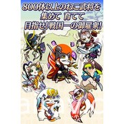 《信喵之野望》將於 2 月 22 日在日本停止營運  結束 10 年營運生涯