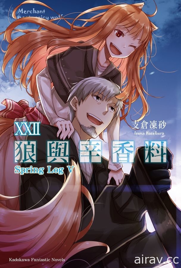 【書訊】台灣角川 12 月漫畫、輕小說新書《FGO 新宿幻靈事件》等作