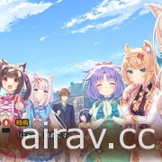 《貓娘樂園 Vol.4 貓咪與糕點師的聖誕》PS4 / Switch 版 12 月 22 日歡迎耶誕登場