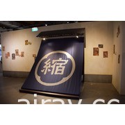 “山田卓司X郑鸿展 微缩人生特展”现场精致模型抢先看 26 日起揭幕