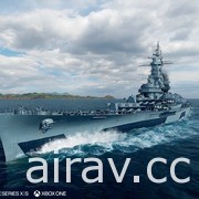 家用主機版《戰艦世界：傳奇》發表 2.9 版更新 送出兩艘加值戰艦