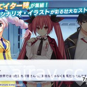 《Fantasia Re：Build》於日本推出 集結《秀逗魔導士》等 Fantasia 文庫人氣角色