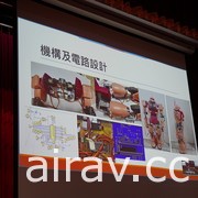 2020 御宅文化學術研討會巴哈論文獎圓滿落幕 展現對 ACG 議題的認真與熱情