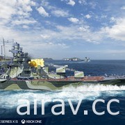 家用主機版《戰艦世界：傳奇》發表 2.9 版更新 送出兩艘加值戰艦