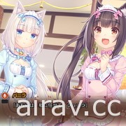 《貓娘樂園 Vol.4 貓咪與糕點師的聖誕》PS4 / Switch 版 12 月 22 日歡迎耶誕登場