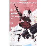 學園 × 青春 × 物語 RPG《碧藍檔案》為提升遊戲品質 將延期至 2021 年初推出