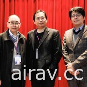 2020 御宅文化學術研討會巴哈論文獎圓滿落幕 展現對 ACG 議題的認真與熱情