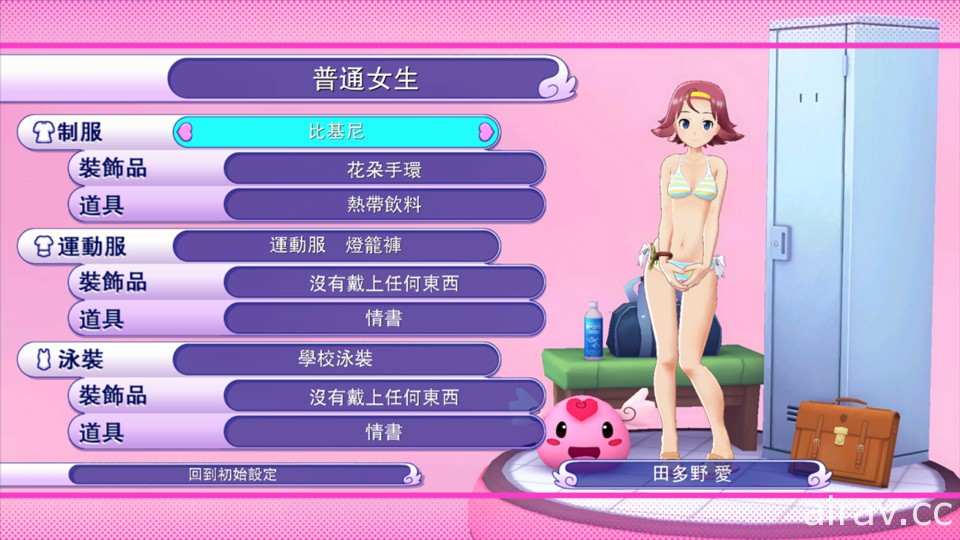 《少女☆射擊 回歸初心》因無法維持全平台一貫體驗 將中止 Xbox One 版發行計畫