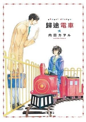 【書訊】東立 1 月漫畫、輕小說新書《不死不運》《末日・魔女》等作